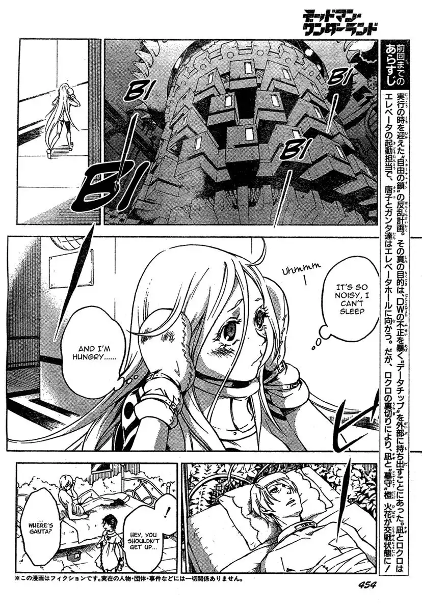 Deadman Wonderland Chapter 15 5